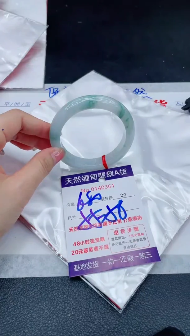 翡翠手镯未镶嵌66666666666