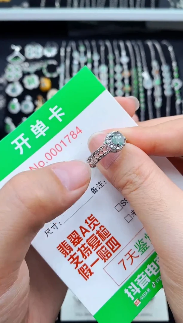 翡翠戒指银S925镶嵌1784