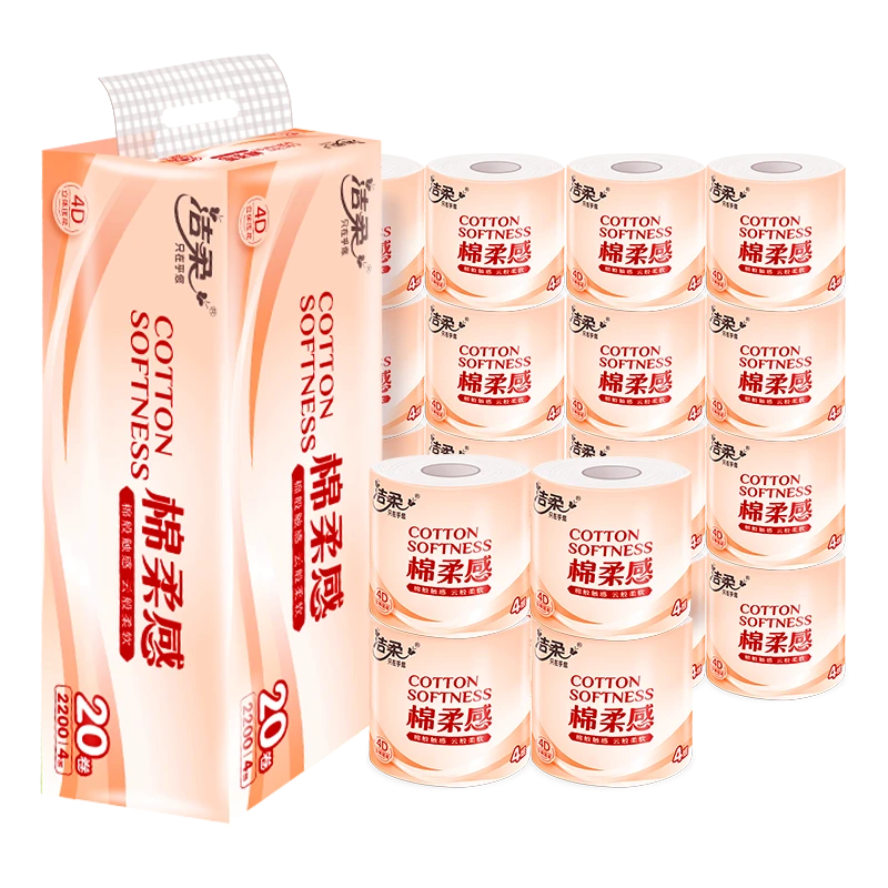 洁柔棉柔感立体压花4层有芯卷纸110g*20卷