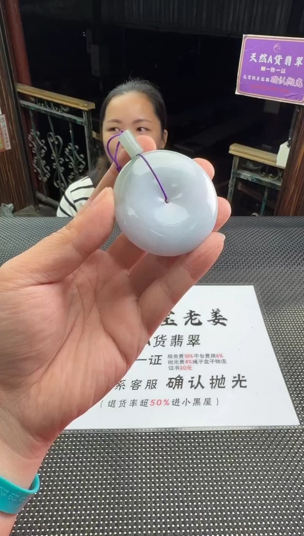未镶嵌定制翡翠万**云--013176