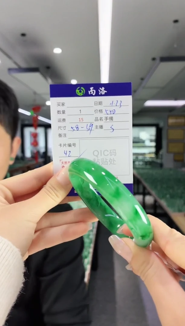 未镶嵌石英质玉手镯58-59