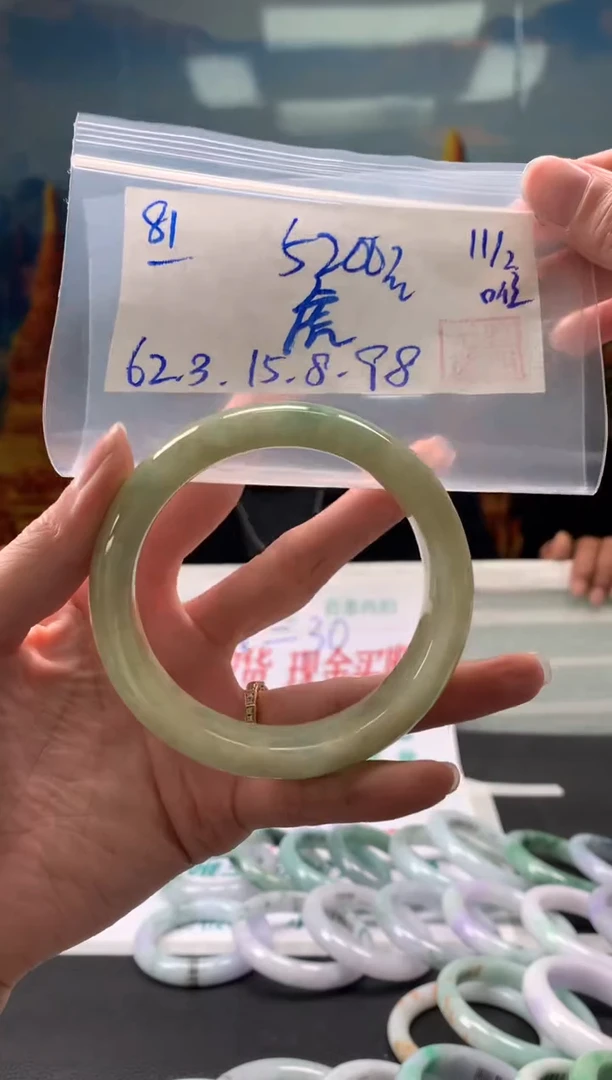 【闪购商品】翡翠手镯未镶嵌翡翠手镯 下单联系小耳机#81