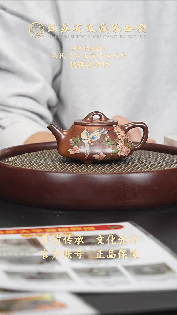 茶壶紫砂宜兴紫砂壶YJY2548