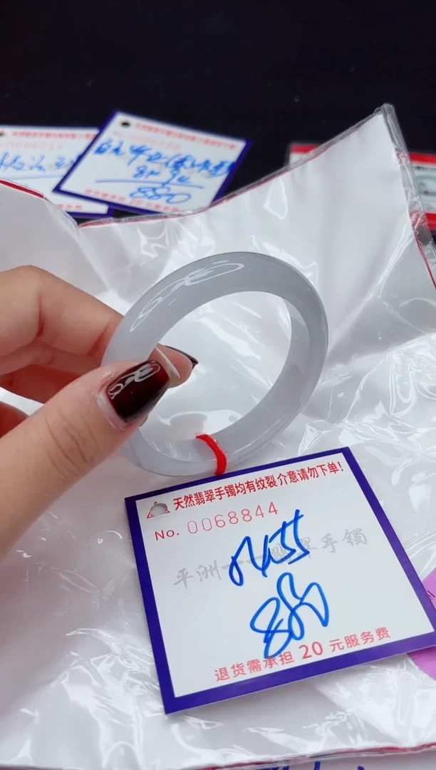 未镶嵌手镯翡翠11111111