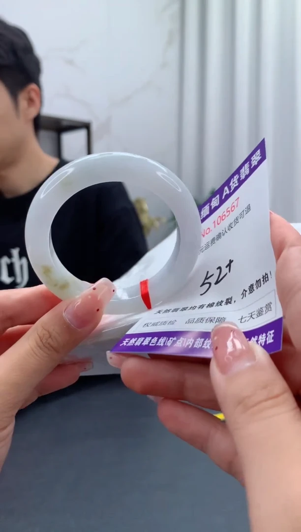 未镶嵌手镯翡翠有纹，完美者勿拍