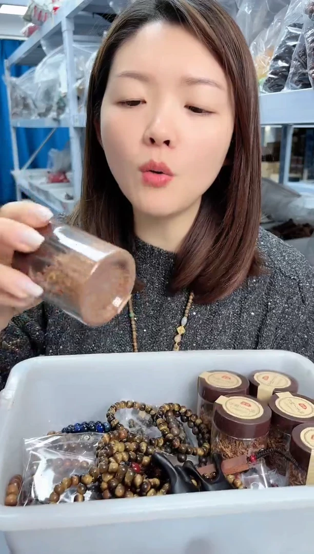 【闪购商品】降真香其他勾丝一个