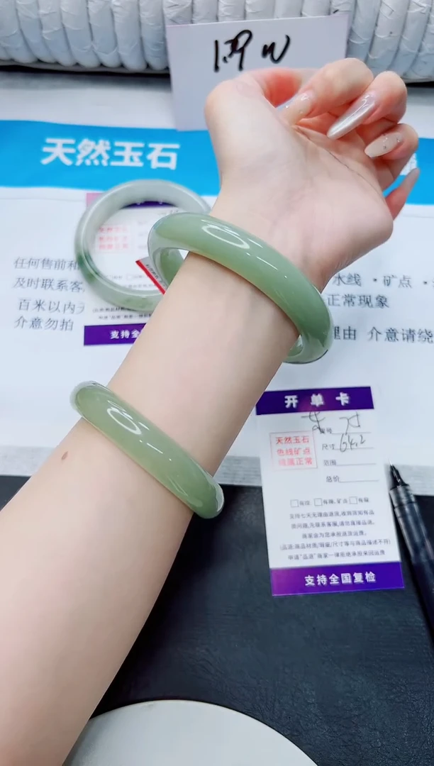 石英质玉手镯未镶嵌75/64