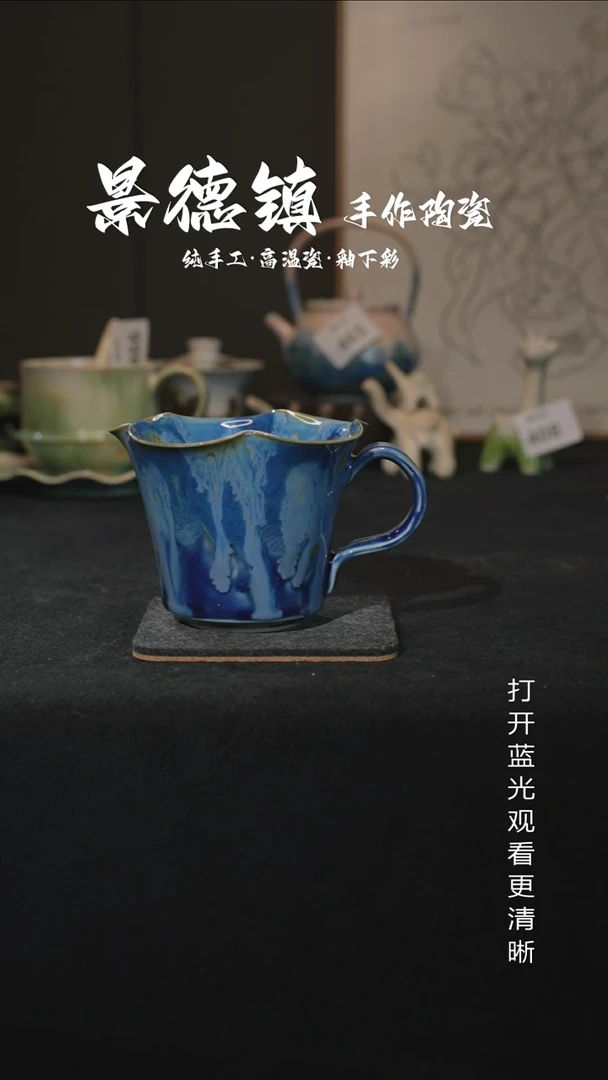 原创景德镇手工高温陶瓷521