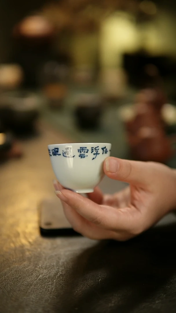 阿眠      一栢手绘诗文杯