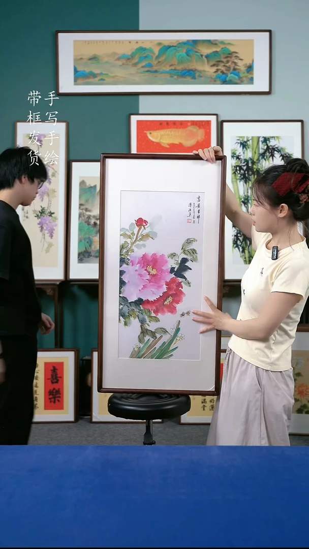 国画42  牡丹 48*93