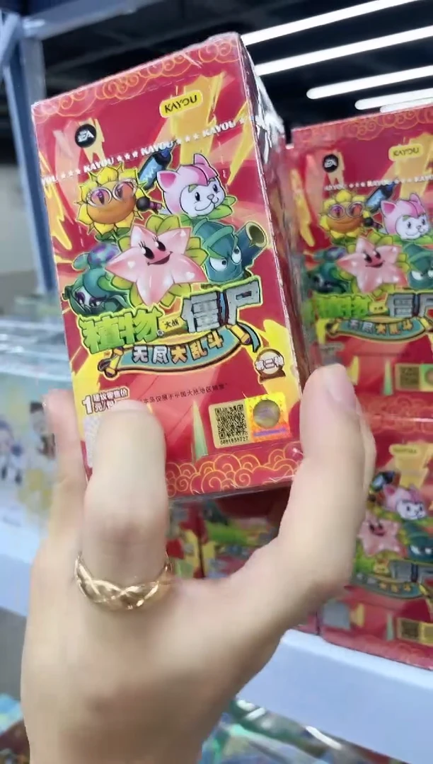 植物大战僵尸精美收藏卡一元包