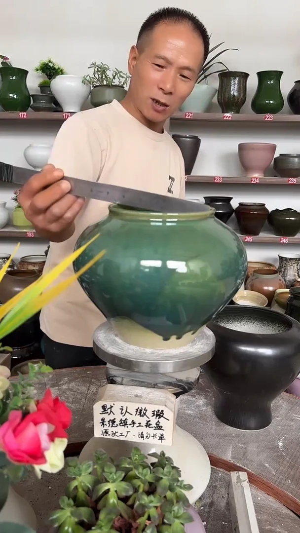 7月31号-高18口14瑕.