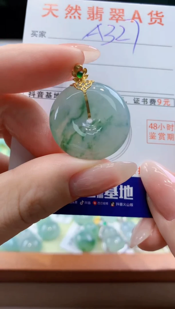 翡翠18K金镶嵌颈饰天然缅甸a货翡翠
