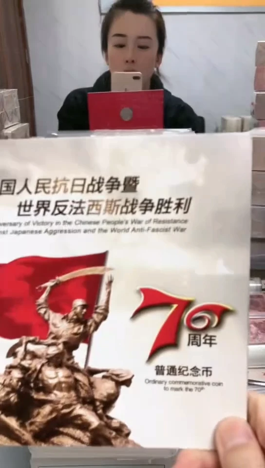 【闪购商品】其他普通金属指定链接抗币册.5留AL-3001