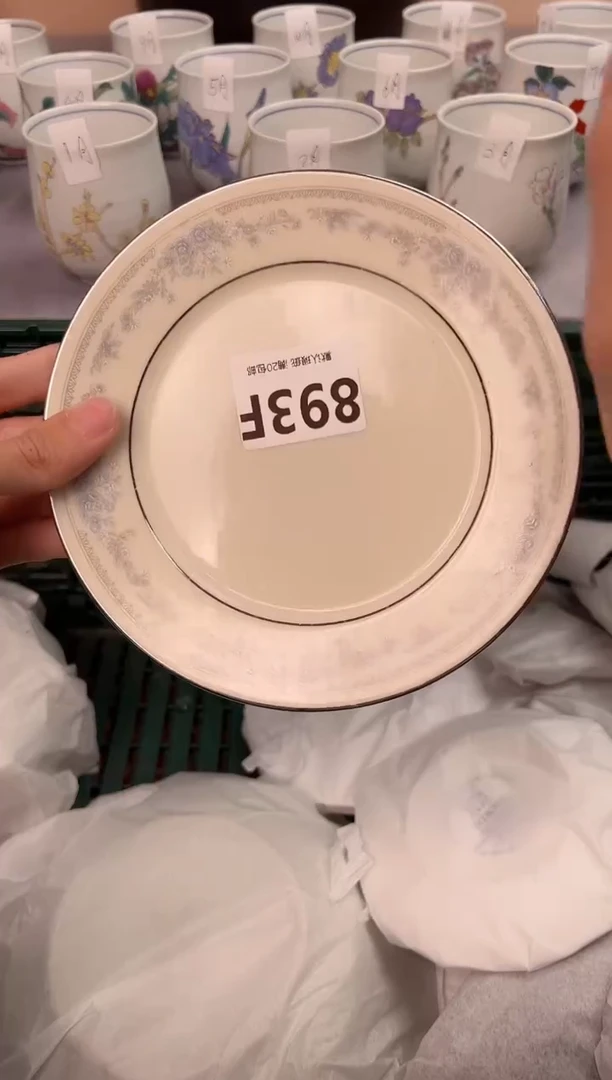 【闪购商品】碗893F瓷器瓷器瓷器瓷器