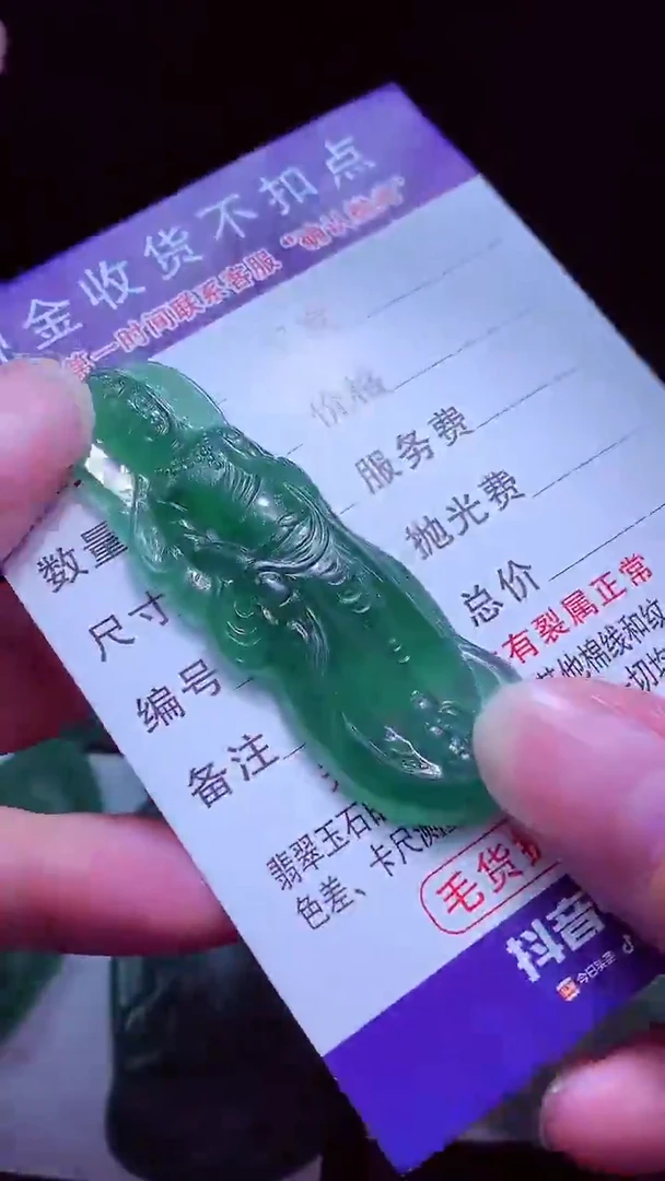 未镶嵌定制翡翠c**h天然缅甸翡翠A货毛货吊坠