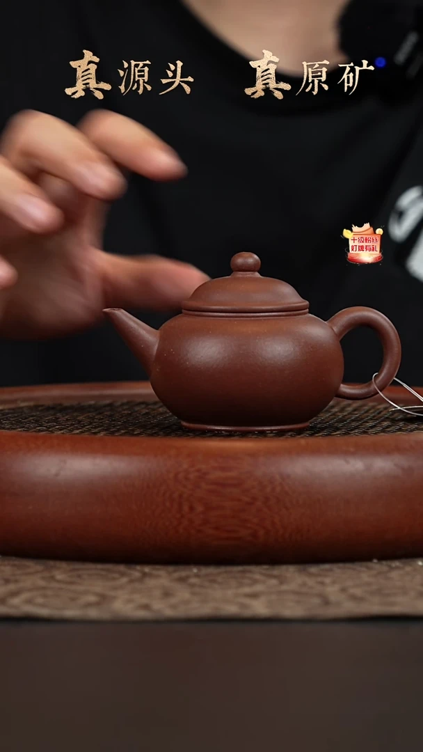 茶壶紫砂28a27老底槽青水平150cc