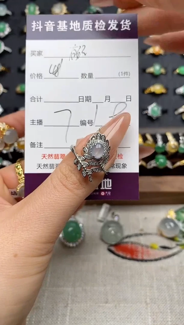 银S925镶嵌戒指翡翠.