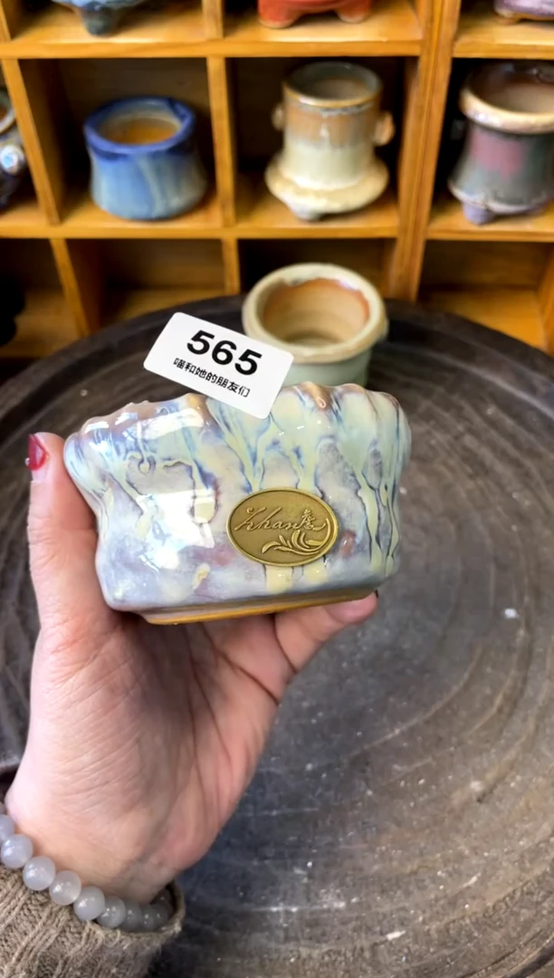 【闪购商品】陶565 内口7.5【多肉花盆多肉盆】