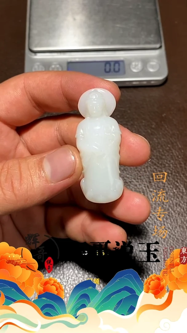 未镶嵌和田玉挂件