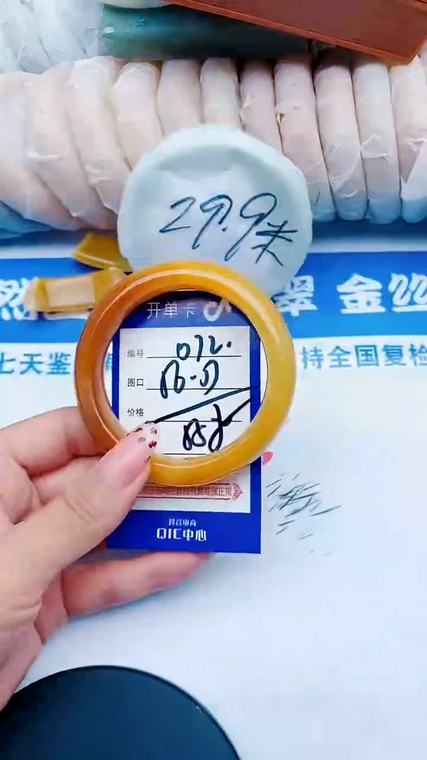 未镶嵌手镯石英质玉D72+56-57