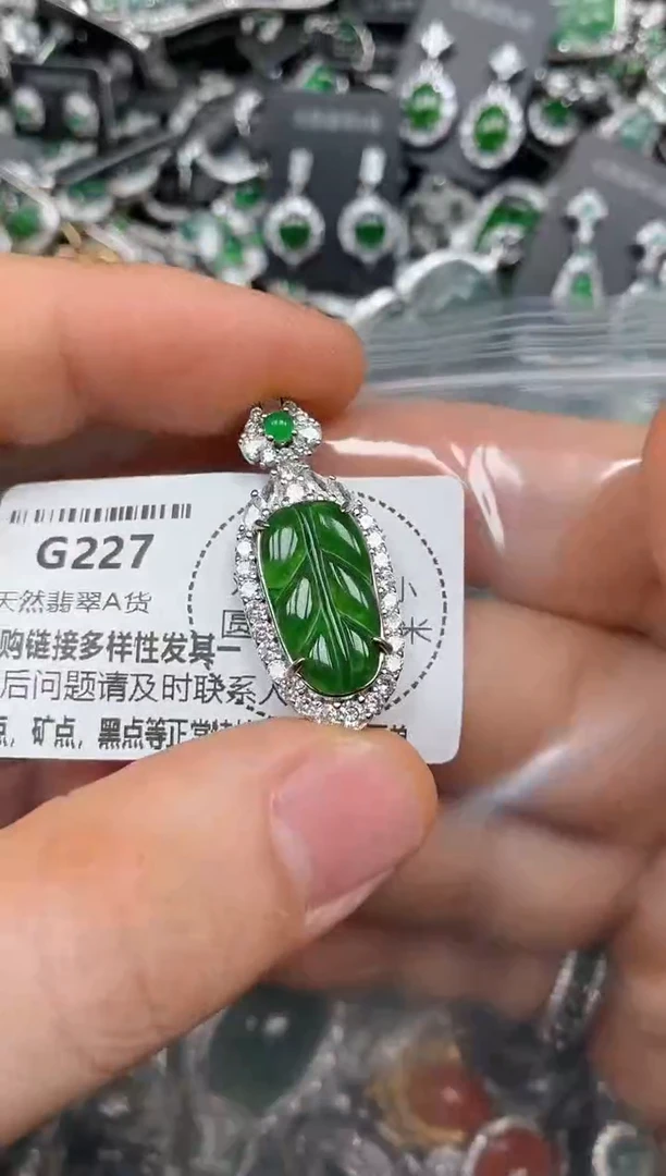 颈饰未镶嵌翡翠G227吊坠
