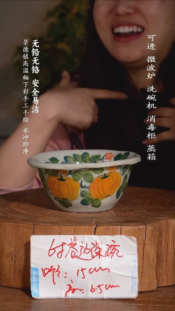 摆件瓷景德镇高温瓷釉下彩手绘陶瓷
