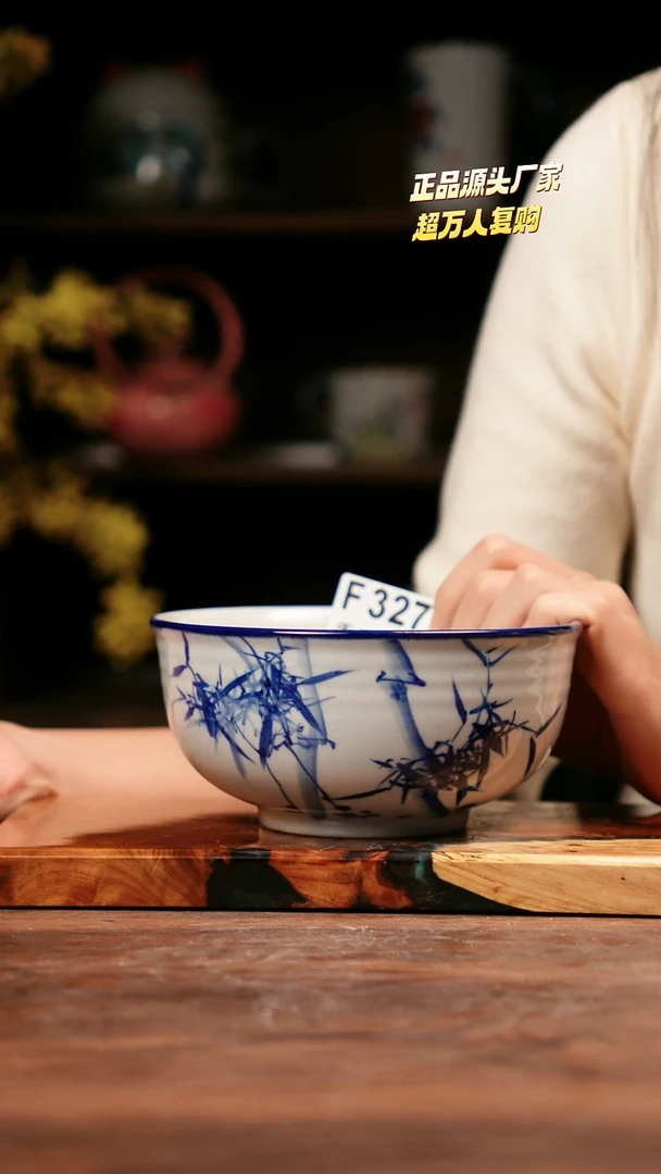 F327禾泥一器瓷器