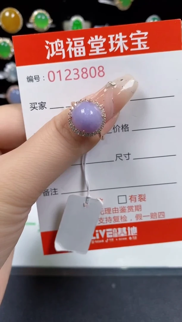 翡翠戒指银S925镶嵌3808