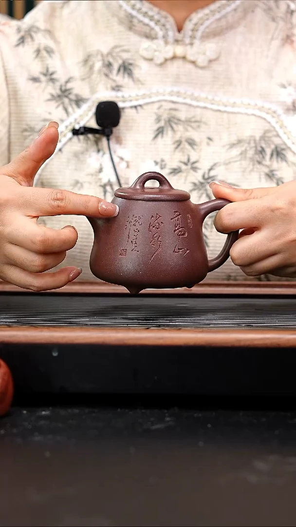 茶壶紫砂四号井底槽青高石瓢刻绘山水高山流水240cc