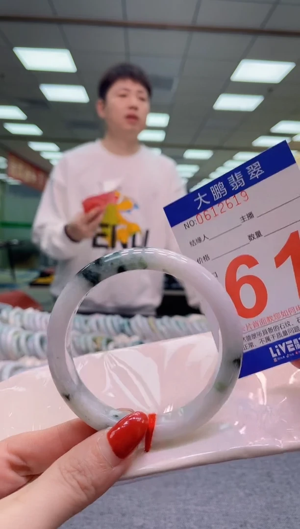 未镶嵌手镯翡翠AAAAAAAA