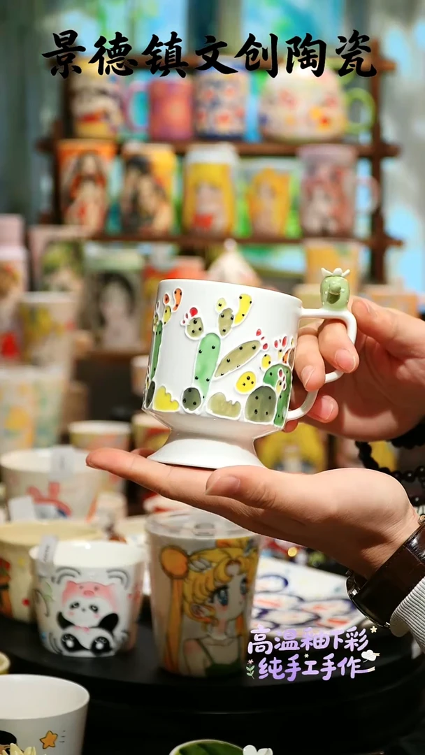 杯子陶景德镇文创陶瓷W1218