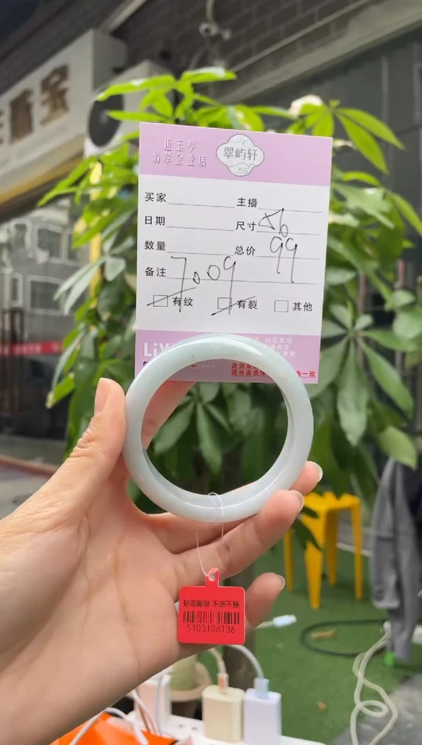 未镶嵌手镯翡翠G 55正圈 7009