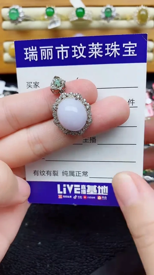 银S925镶嵌戒指翡翠1