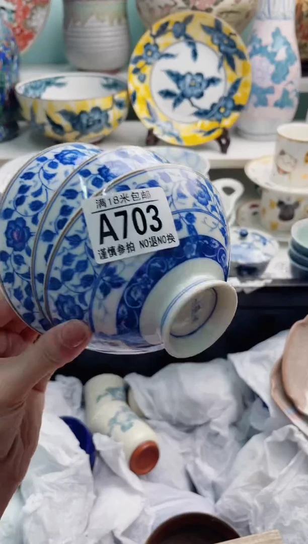 陶瓷旖***虎A703******