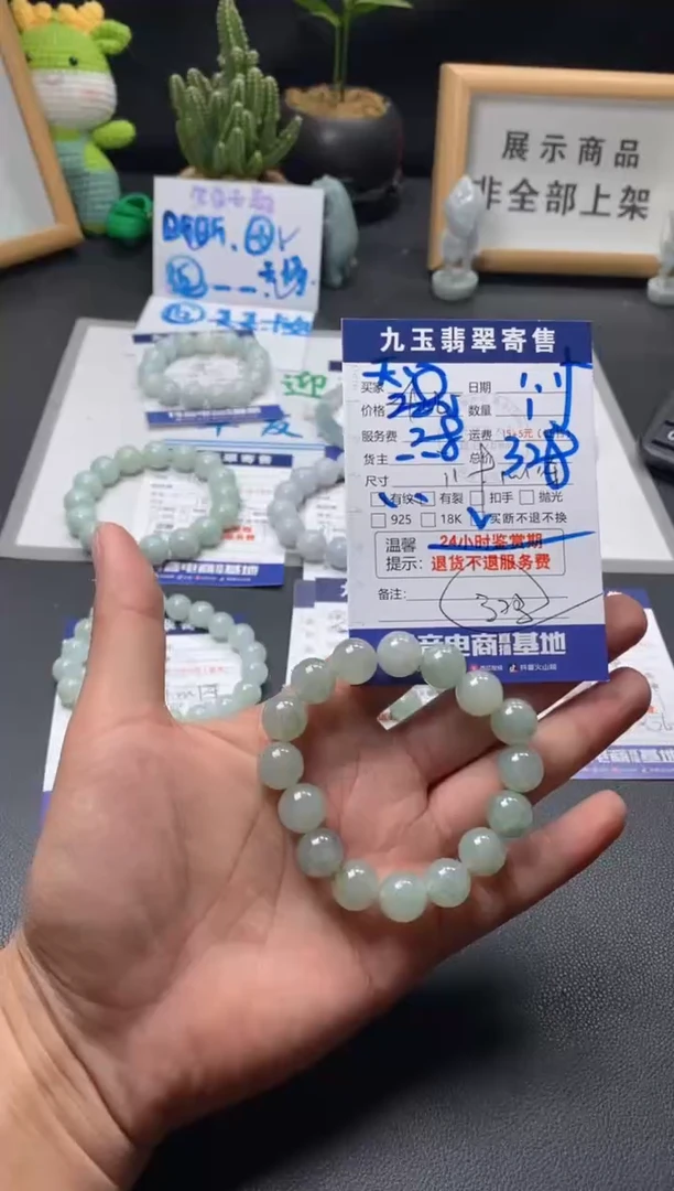 【闪购商品】翡翠手串未镶嵌买断