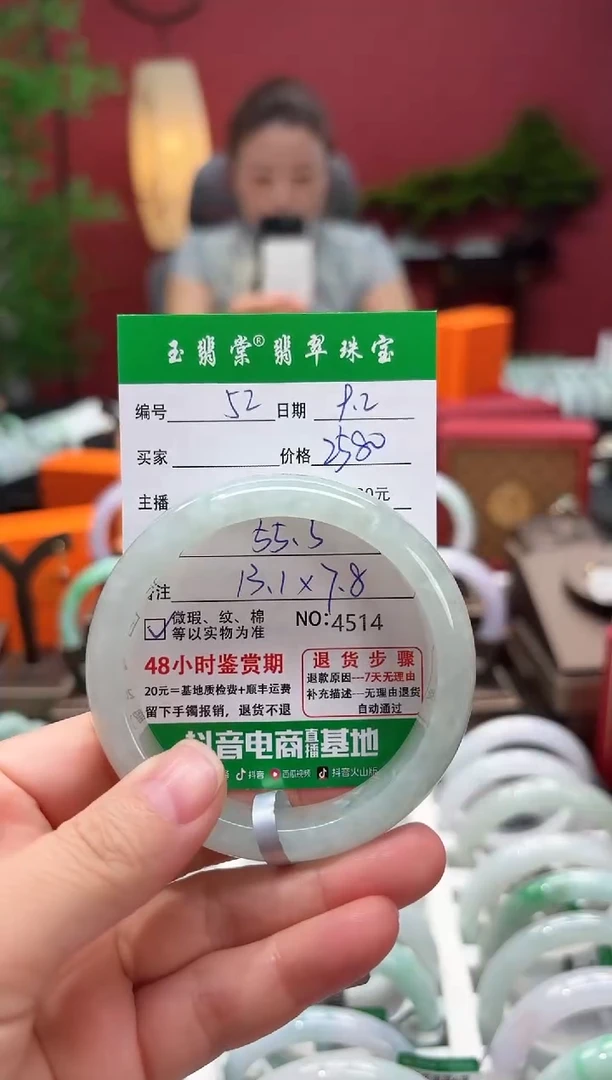 未镶嵌手镯翡翠翡翠52