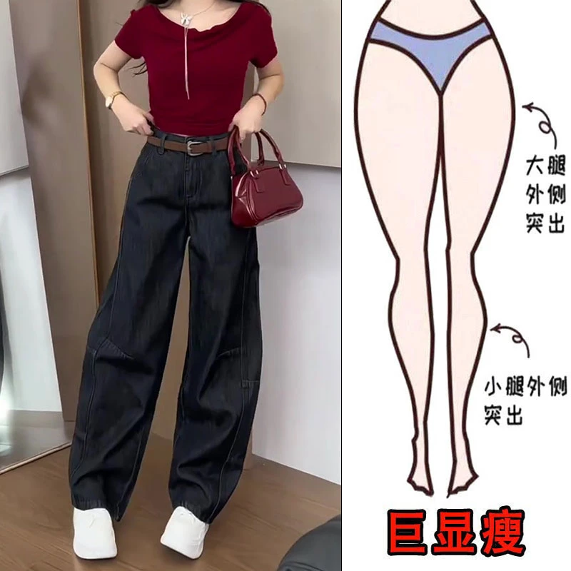 早秋新款高腰宽松百搭气质减龄复古弯刀美式高街直筒阔腿牛仔长裤
