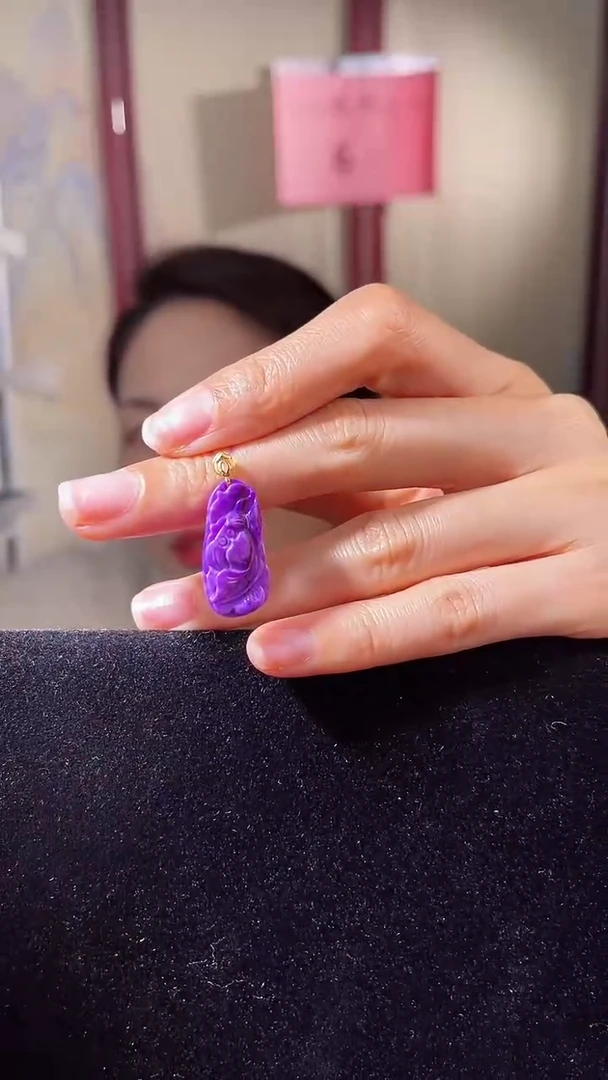 【闪购商品】苏纪石（舒俱来）吊坠K金未镶嵌