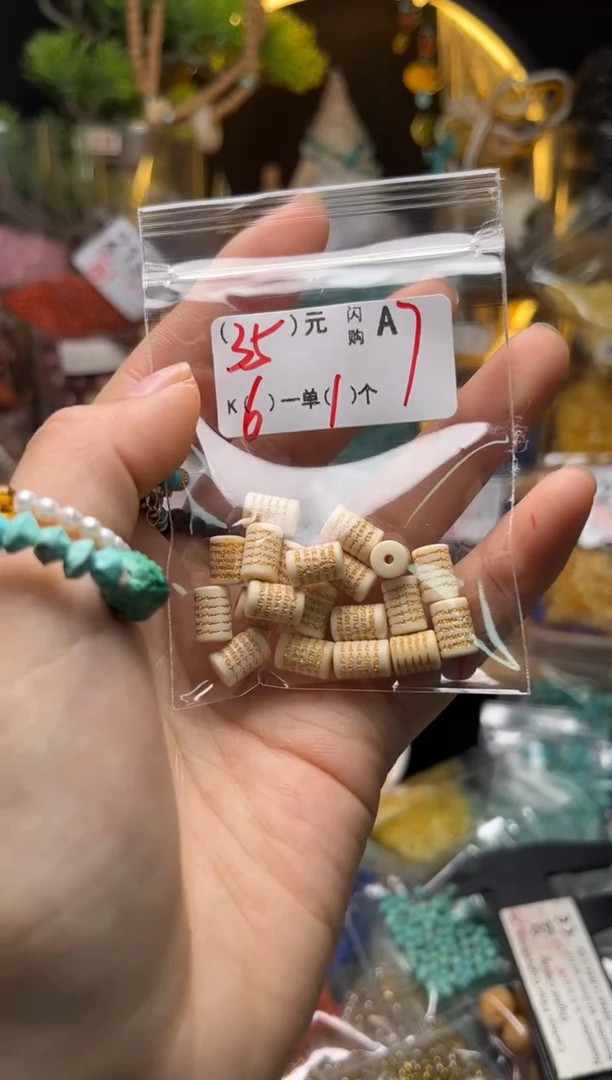 【闪购商品】琥珀珠宝奇石未镶嵌A7
