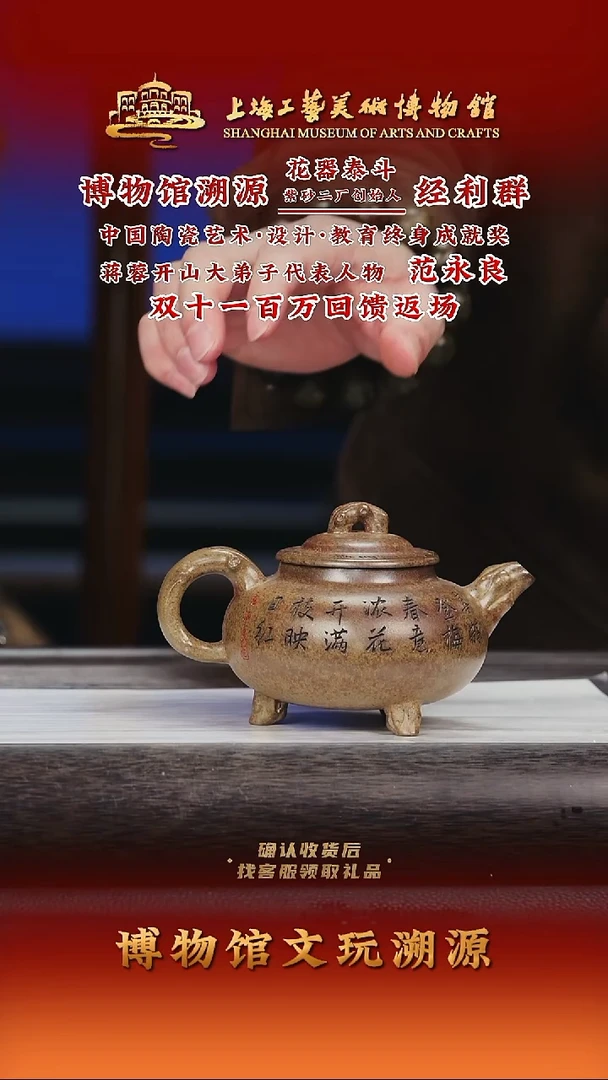 茶壶紫砂紫砂茶壶26