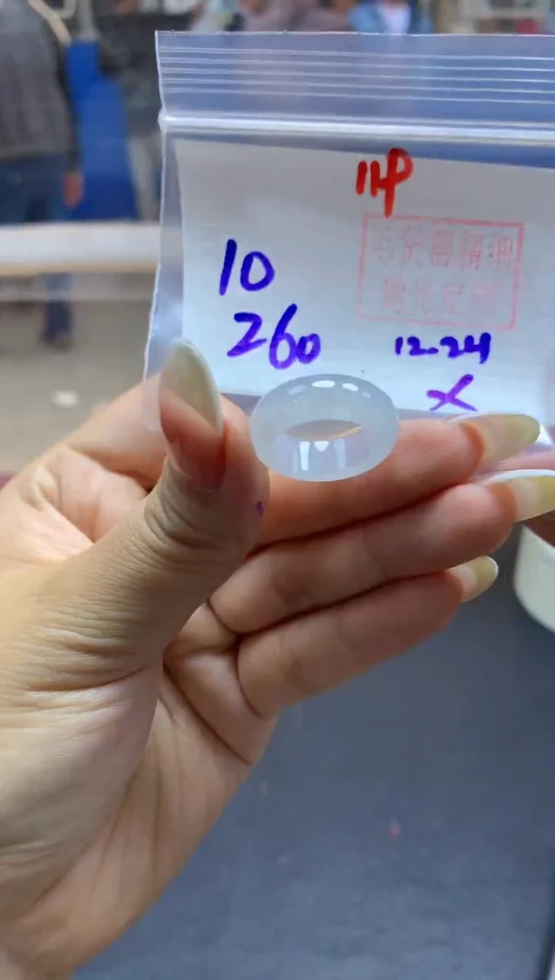 未镶嵌定制翡翠戒圈#260元-毛货需精细抛光