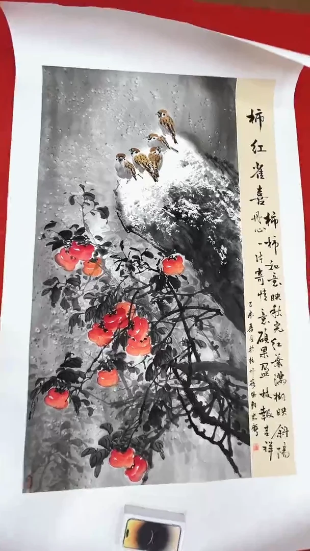 国画史龙-绘画作品-23