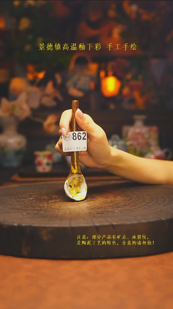 素简暖陶集手作862