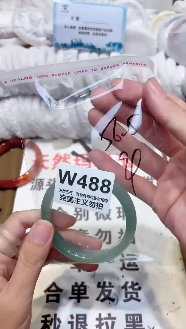 手镯玛瑙/玉髓未镶嵌56