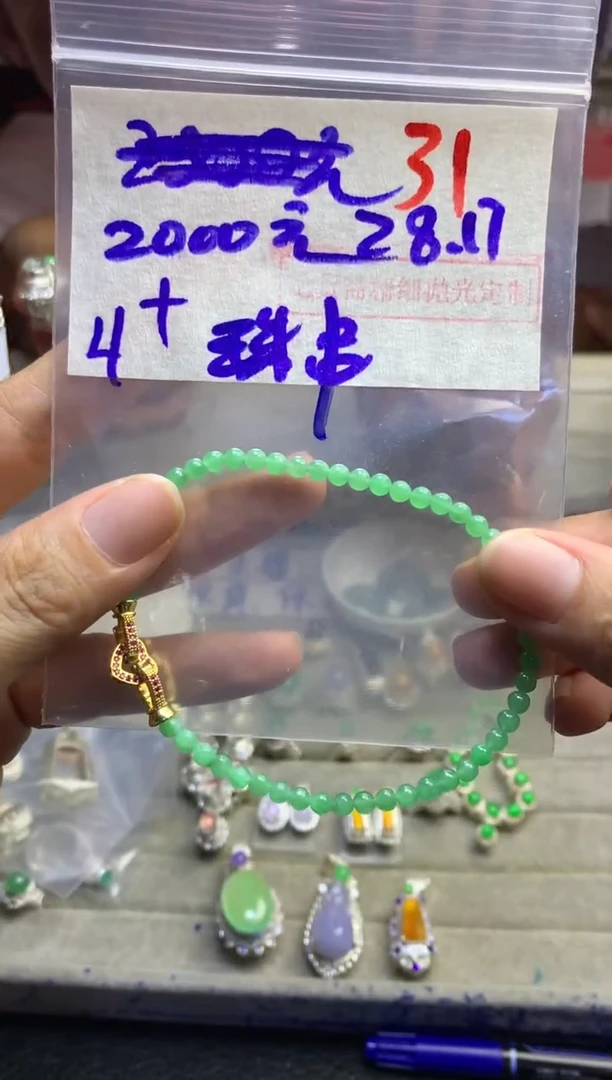 定制翡翠未镶嵌毛货需精细抛光多样性发货拍一发一