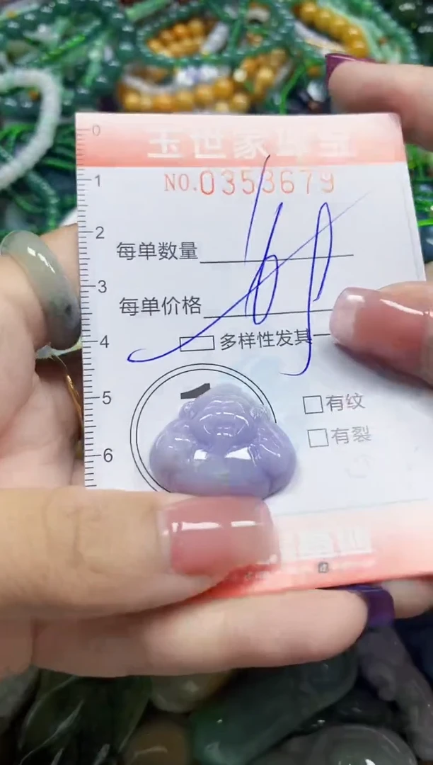 颈饰未镶嵌翡翠翡翠闪购Y0353679多样性发其一