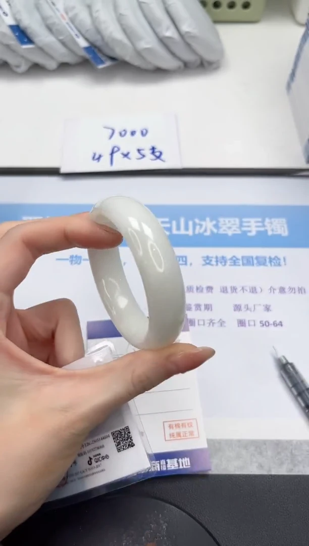 和田玉手镯未镶嵌V25-54.5