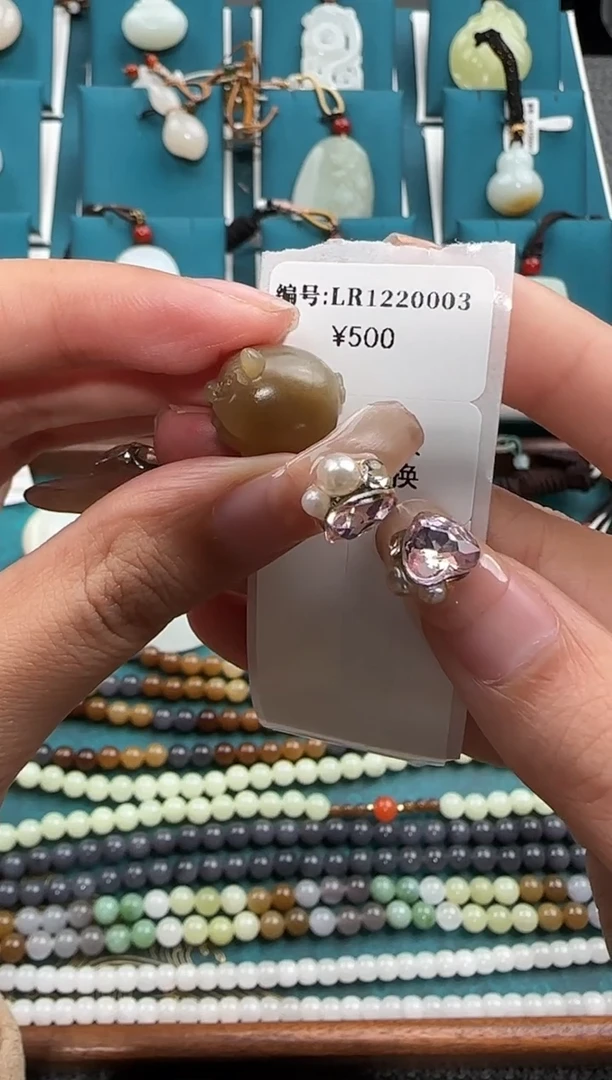 颈饰未镶嵌和田玉LR