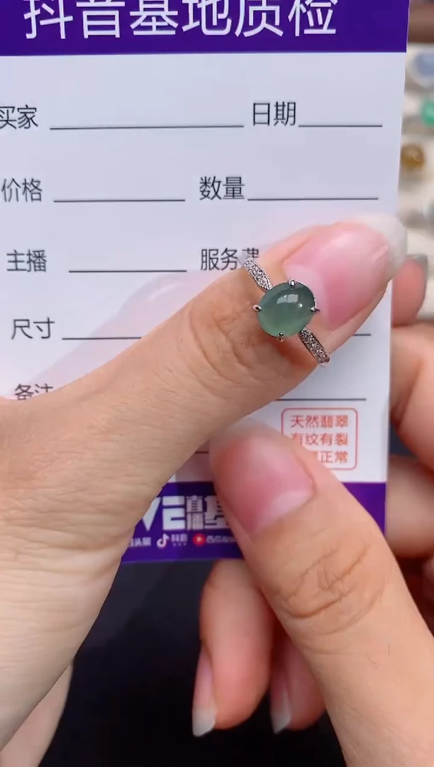 银S925镶嵌戒指翡翠1